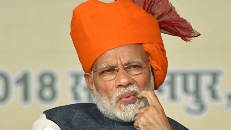 प्रधानमंत्री नरेंद्र मोदी (फाइल फोटो)