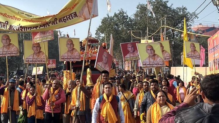 जूना अखाड़ा की शाही सवारी (Photo:aajtak)