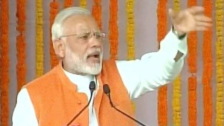 Prime Minister Narendra Modi (Photo Source: ANI)