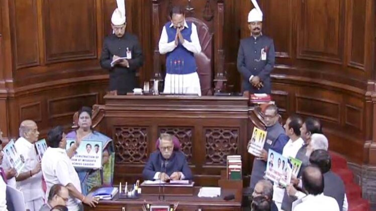 सांसदों से अपील करते सभापति नायडू