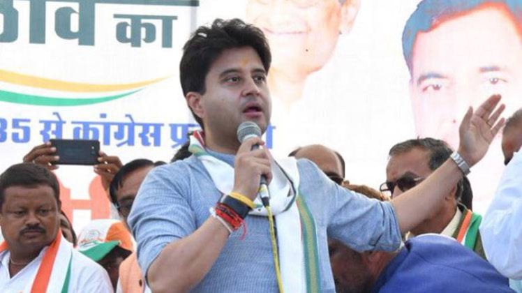 फोटो-Twitter/@JM_Scindia