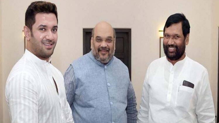 Amit Shah, Chirag Paswan, Ramvilas Paswan (फोटो-aajtak)