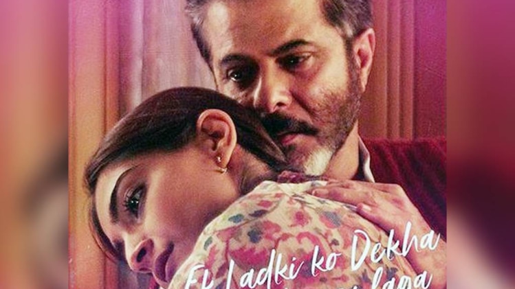 Ek Ladki Ko Dekha Toh Aisa Laga के फर्स्ट लुक में सोनम कपूर, अनिल कपूर (इंस्टाग्राम)