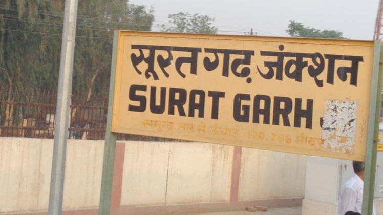 सूरतगढ़ सीट