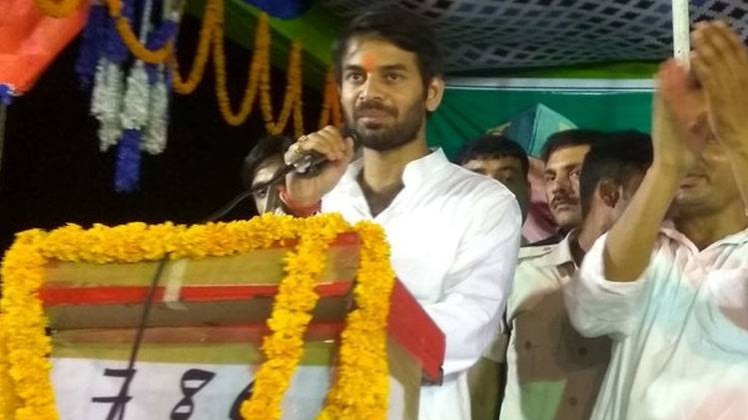 तेजप्रताप यादव (फोटो-फाइल)