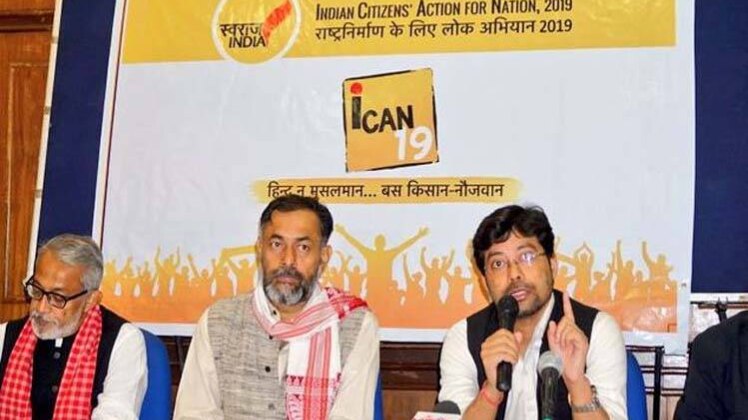 फोटो-Twitter/@_SwarajIndia