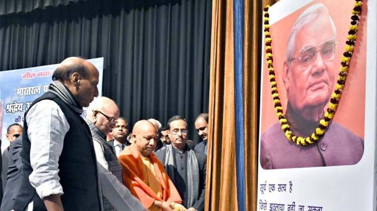 राजनाथ सिंह और योगी आदित्यनाथ (फोटो-Twitter)