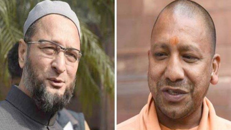 असदुद्दीन ओवैसी और योगी आदित्यनाथ (फोटो-आजतक आर्काइव)