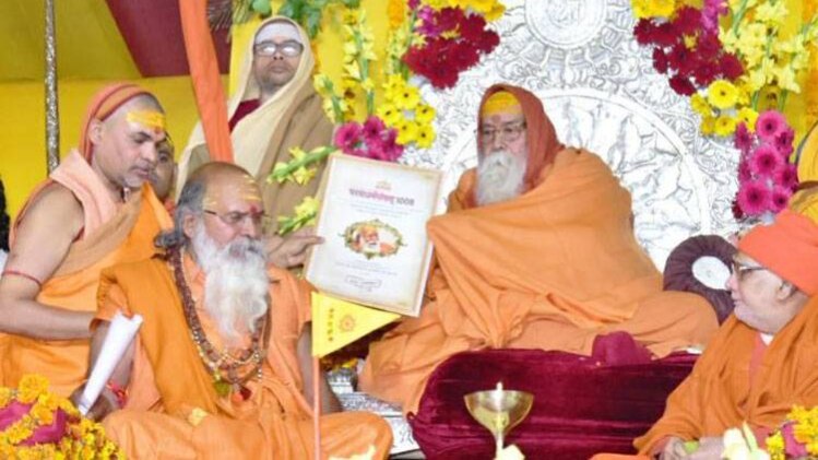 शंकराचार्य स्वामी स्वरूपानंद