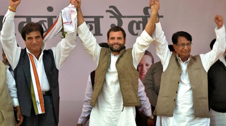 राज बब्बर, राहुल गांधी , अजित सिंह (फोटो-फाइल)