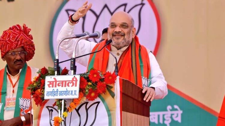 अमित शाह (तस्वीर- ट्विटर)