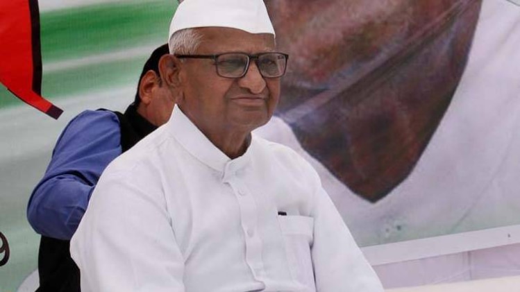 अन्ना हजारे