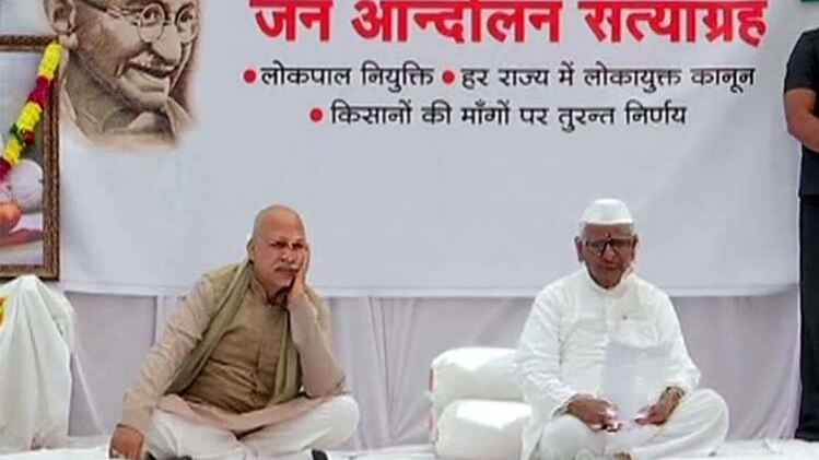 अनशन पर बैठे अन्ना हजारे(फोटो- ANI)