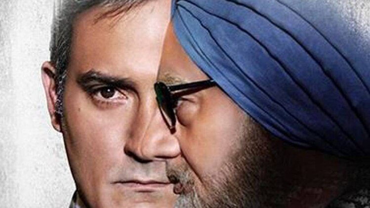 दि एक्सीडेंटल प्राइम मिनिस्टर का पोस्टर 