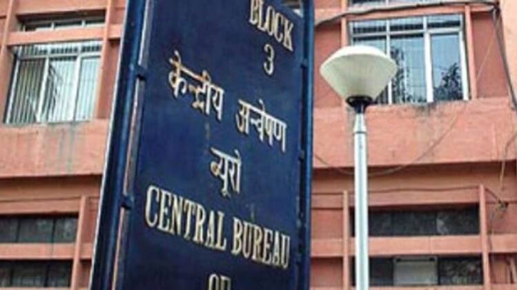 CBI दफ्तर (फाइल फोटो)