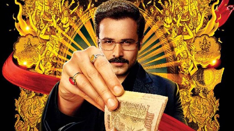 इमरान हाशमी