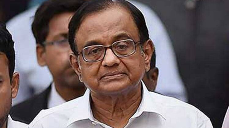पी. चिदंबरम ने अग्रिम जमानत अर्जी दी थी (फाइल फोटो-PTI)