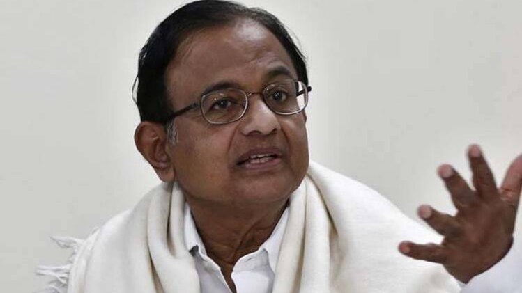 पी. चिदंबरम की फाइल फोटो (रॉयटर्स)