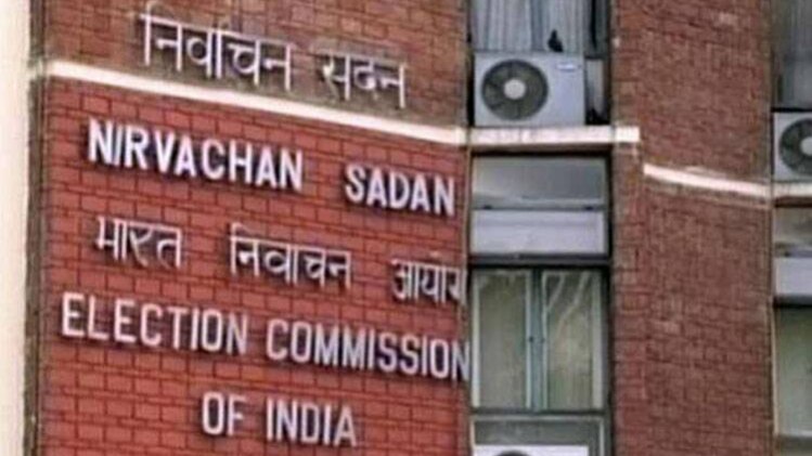 चुनाव आयोग (फाइल फोटो)