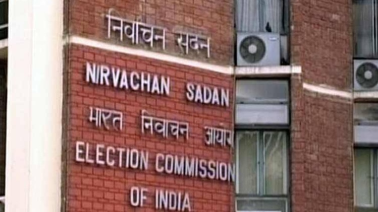 चुनाव आयोग (फाइल)