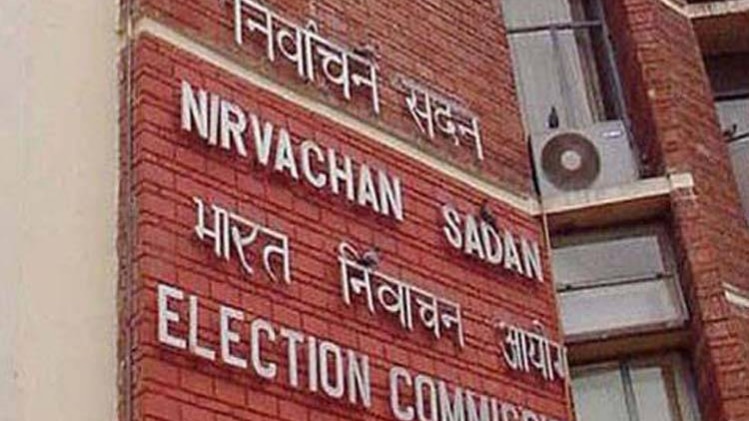 निर्वाचन सदन की तस्वीर (इंडिया टुडे आर्काइव)