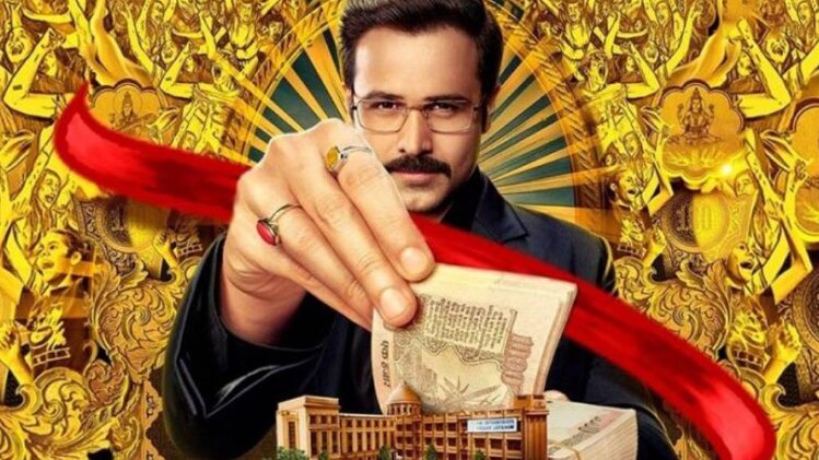 इमरान हाशमी