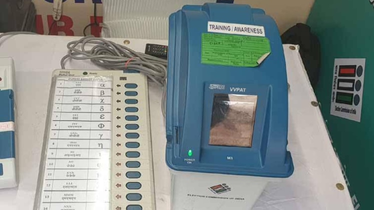 EVM और VVPAT को लेकर जागरुकता अभियान शुरू (फोटो-पंकज)