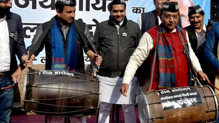 विजय गोयल का ढोल आंदोलन