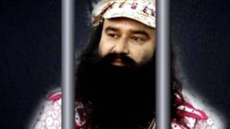 राम रहीम (Photo:aajtak)