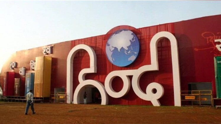 प्रतीकात्मक फोटो