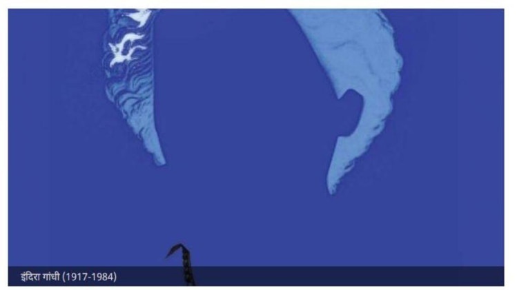 इंदिरा गांधी