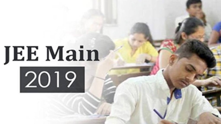 JEE Main 2019 results declared 