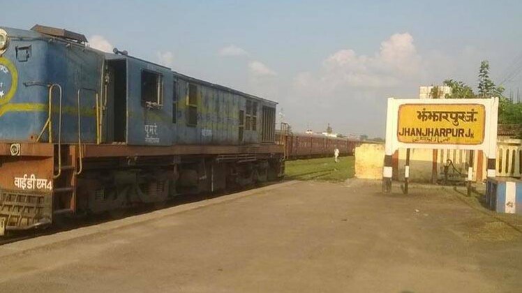 झंझारपुर रेलवे स्टेशन