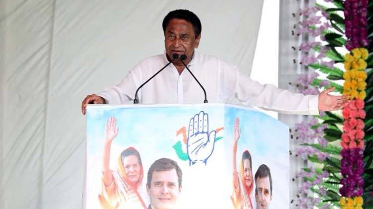 कमलनाथ (फाइल फोटो-twitter)