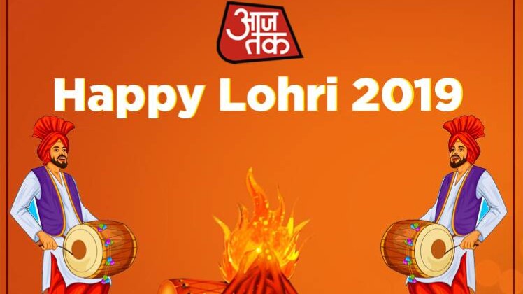 Happy Lohri 2019 Wishes, Quotes, Messages, Wallpapers