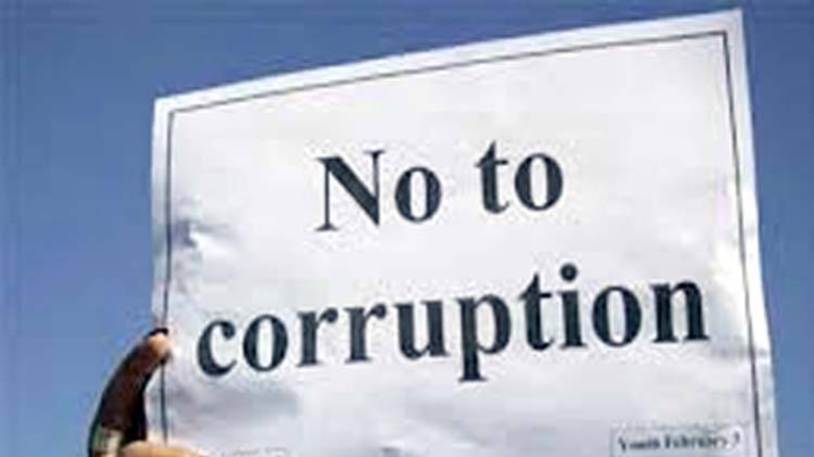 फाइल फोटो