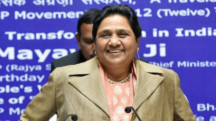 बीएसपी सुप्रीमो मायावती (फाइल फोटो- PTI)