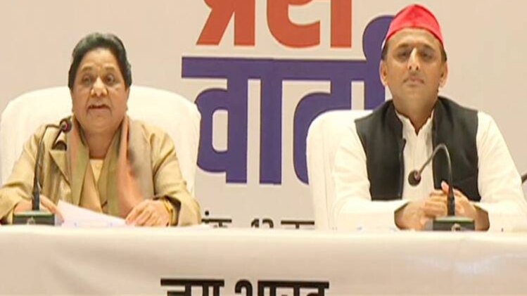 मायावती और अखिलेश यादव