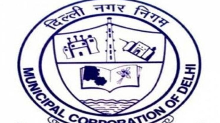Municipal Corporation of Delhi (File Photo- aajtak.in)
