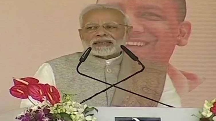 आगरा में प्रधानमंत्री नरेंद्र मोदी (फाइल फोटो-ट्विटर)