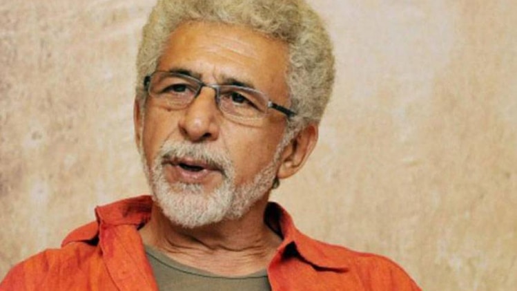 नसीरुद्दीन शाह