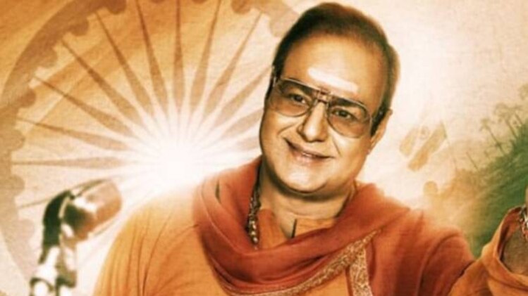 NTR बायोपिक