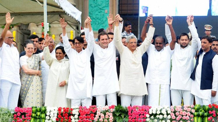 विपक्षी दल के नेता एक साथ (फाइल फोटो)