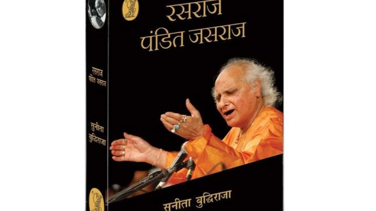 रसराज पंडित जसराज