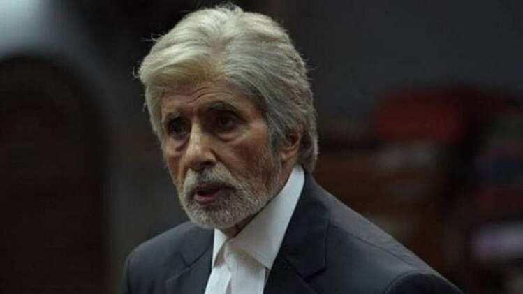 अमिताभ बच्चन