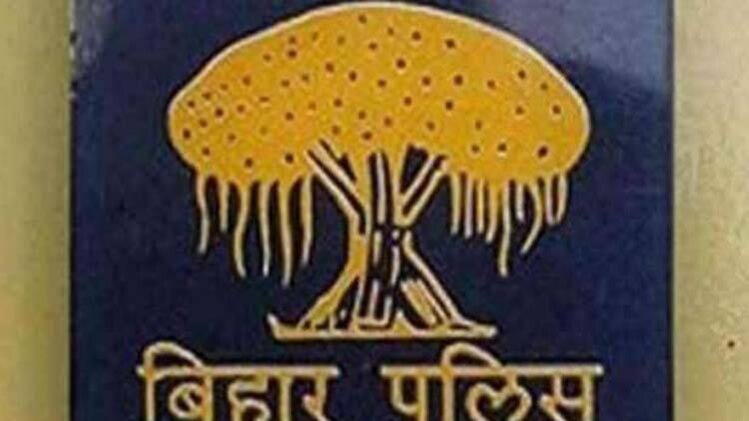 बिहार पुलिस(फाइल फोटो)