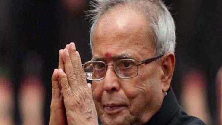 पूर्व राष्ट्रपति प्रणब मुखर्जी (फाइल फोटो)