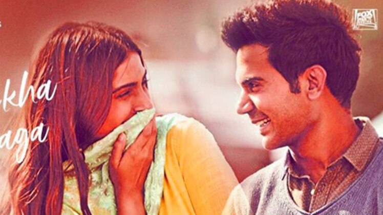 राजकुमार-सोनम कपूर  PHOTO: इंस्टाग्राम