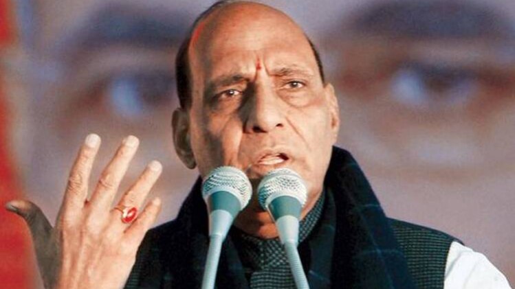 गृहमंत्री राजनाथ सिंह(फाइल फोटो)