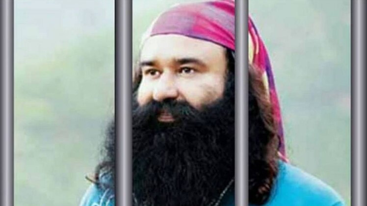 इस फैसले के मद्देनजर पंचकुला सीबीआई कोर्ट और जेल में सुरक्षा कड़ी कर दी गई है (फाइल फोटो)